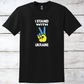 I Stand with Ukraine Peace Sign T-Shirt