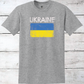 Ukraine Flag T-Shirt